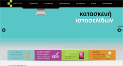 Desktop Screenshot of centiva.gr